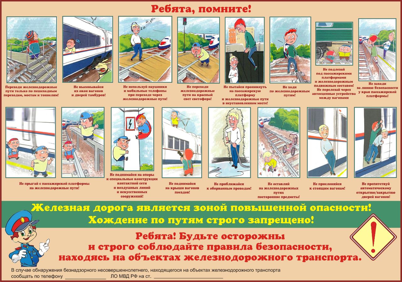 Памятка 2 (4491463 v1).JPG